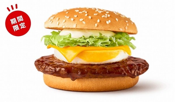 チーズてりたま