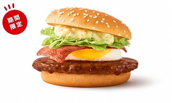 瀬戸内レモンタルタルベーコンてりたま