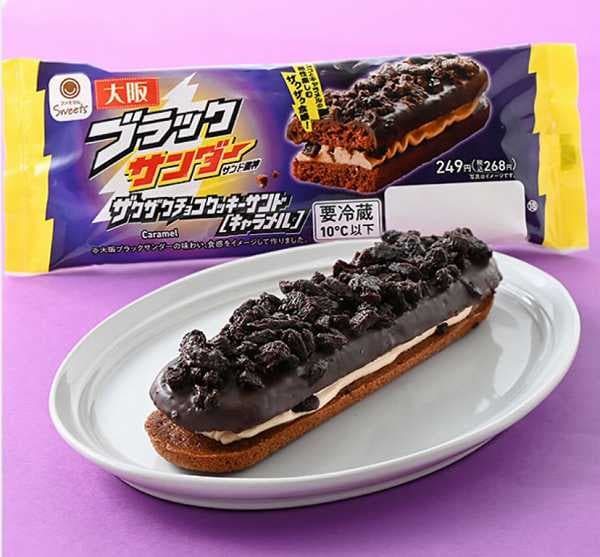 大阪ブラックサンダー　チョコクッキーサンド（キャラメル）