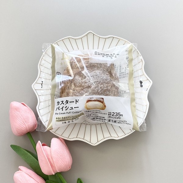 カスタードパイシュー