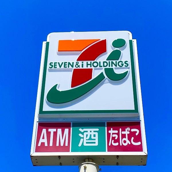 セブンイレブン