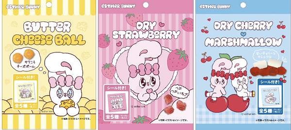 エスターバニー バターチーズボール/ドライストロベリー/ドライチェリー&マシュマロ