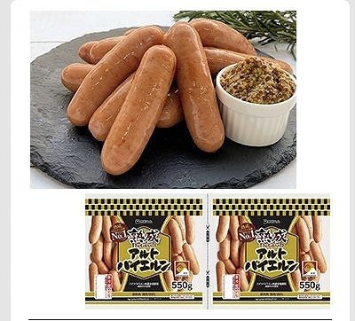 伊藤ハム　グランドアルトバイエルン　550g×2袋