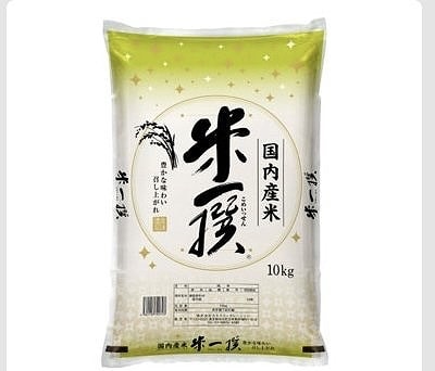 米一撰　国産ブレンド米　10kg