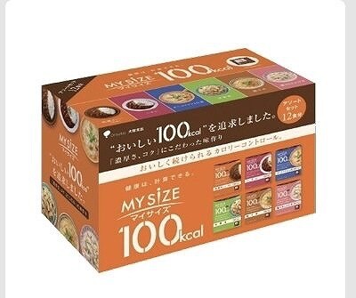 大塚食品　マイサイズ100kcal　6種×2食（計12食）