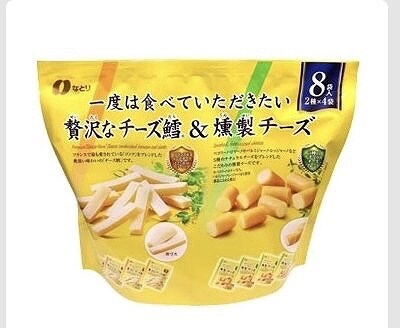 なとり　贅沢なチーズ鱈＆燻製チーズ2種　8袋入