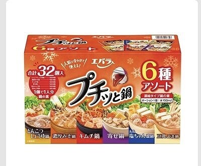 エバラ　プチっと鍋　6種アソート　計32個入