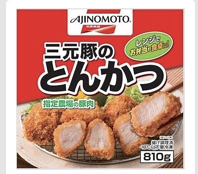 味の素　三元豚のとんかつ　810g