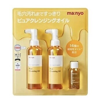 魔女工場（ma:nyo）ピュアクレンジングオイル 200ml×2本＆55ml