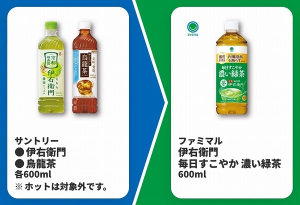 有楽製菓ブラックサンダーサントリー伊右衛門/烏龍茶各600ml