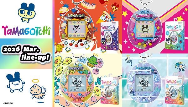 Original Tamagotchi（オリジナルたまごっち）