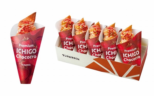 プレミアム ICHIGO チョコクロ