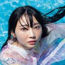 魅惑の透明感…可愛過ぎてファン悶絶！大人の色気に満ちた大胆カット披露！声優『矢野妃菜喜』1st写真集3/5日～発売！