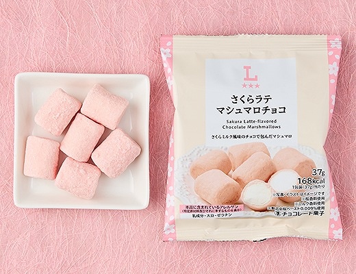 さくらラテマシュマロチョコ