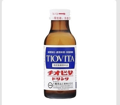 大鵬薬品 チオビタドリンク 100ml×30本