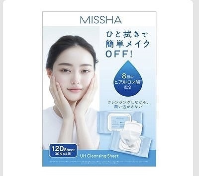MISSHA UH クレンジングシート 30枚×4個