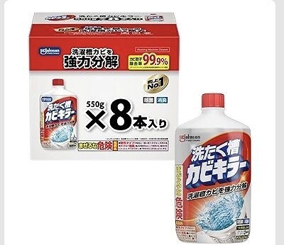 ジョンソン 洗たく槽 カビキラー 洗濯槽カビを強力分解 550g×8本