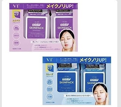 VT スキンパック 100枚×2個 ルミナス/スムーズ