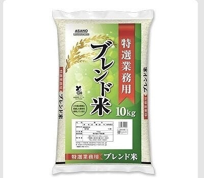 国内産 業務用 特選 ブレンド米 10kg