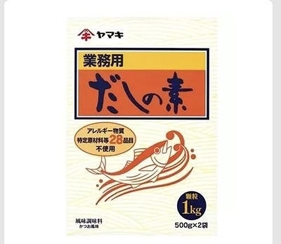 ヤマキ だしの素 1kg