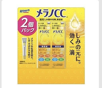 メラノCC しみ集中対策 美容液 20ml×2個パック