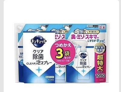 花王 キュキュット クリア除菌泡スプレー 1,050ml×3袋入 グレープフルーツの香り