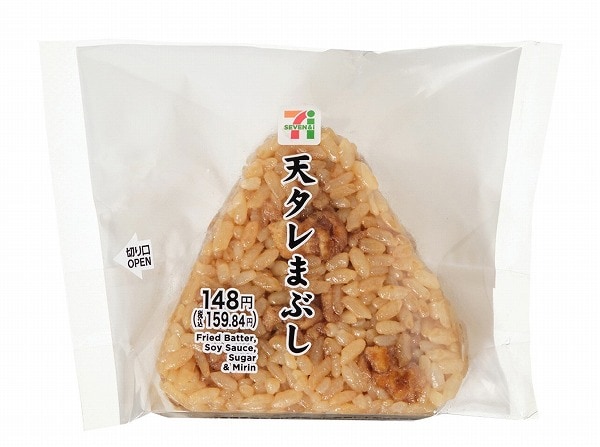 天タレまぶしおむすび