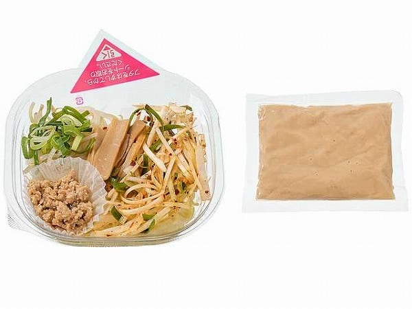 冷製ねぎ味噌まぜ麺