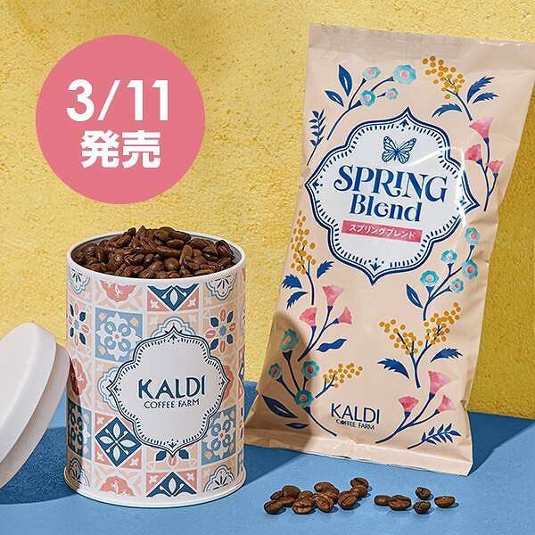 春のキャニスター缶セット