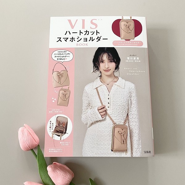 『VIS ハートカットスマホショルダーBOOK』