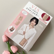 可愛過ぎる罪最高かよ…3600円以下とは思えないクオリティ！待望のブランドムック第3弾！『VIS』スマホショルダーBOOK！