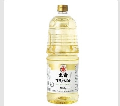 竹本油脂 太白胡麻油 1,650g