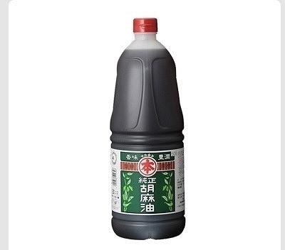 竹本油脂 純正胡麻油 1,650g