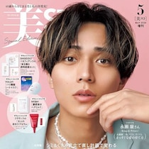 大優勝の豪華付録！国宝級の神表紙！お得過ぎてバグってる？争奪戦の予感しかない！『美ST』5月号3/17日～4誌同時発売！