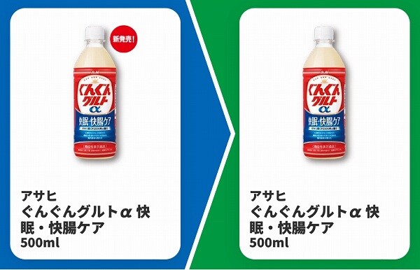 アサヒ ぐんぐんグルトα 快眠・快腸ケア 500ml