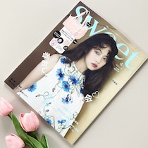 人気ブランドバッグが手に入る！過去イチ級の超豪華付録！可愛くて実用的…付録クオリティ超え！『sweet』4月号！