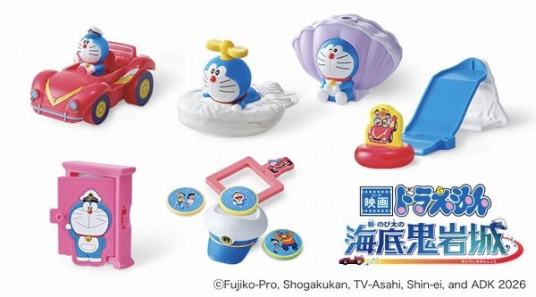 ハッピーセット「ドラえもん」