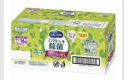 シルコット　ウェットティッシュ　ノンアルコール除菌　16パック入（計688枚）