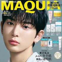 豪華過ぎる大量付録…感動コスパ！ガチで買い占めたい！瞬く間に完売しそうな予感『MAQUIA』5月号3/21日～3誌同時発売！