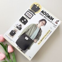 鳥肌級に可愛すぎる…段違いのクオリティ！ビッグサイズで大容量！想像以上に天才！『ムーミン』ショルダーバッグBOOK！
