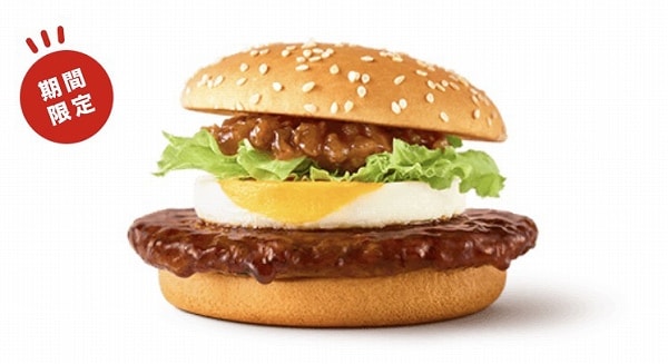 コク旨かるび焼肉風てりたま