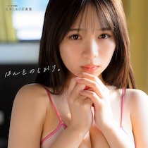 色白美ボディ大胆披露…ギリギリを攻めた悩殺カット！悶絶級バックショット！アイドル『池本しおり』写真集3/26日～発売！