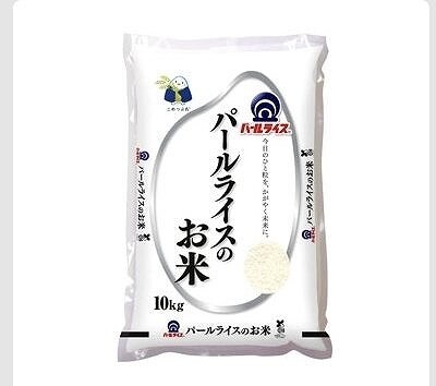 国産米ブレンド　令和7年～6年産　パールライスのお米　10kg