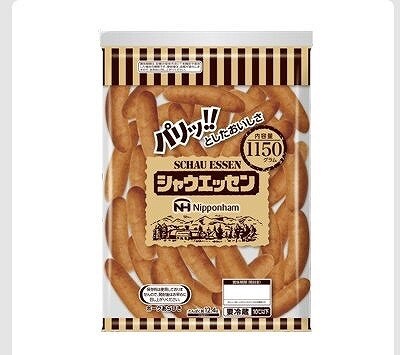 日本ハム　シャウエッセン　1,150g