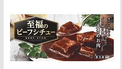 伊藤ハム　ビーフシチュー　210g×4個