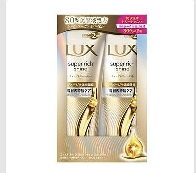 LUX　スーパーリッチシャイン　ダメージリペア　トリートメント　300g×2本