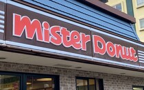 「とにかく天才的な味」「全種類コンプリートする」絶賛の声続出！また大ヒットの予感…【ミスド】3/25日～期間限定発売！