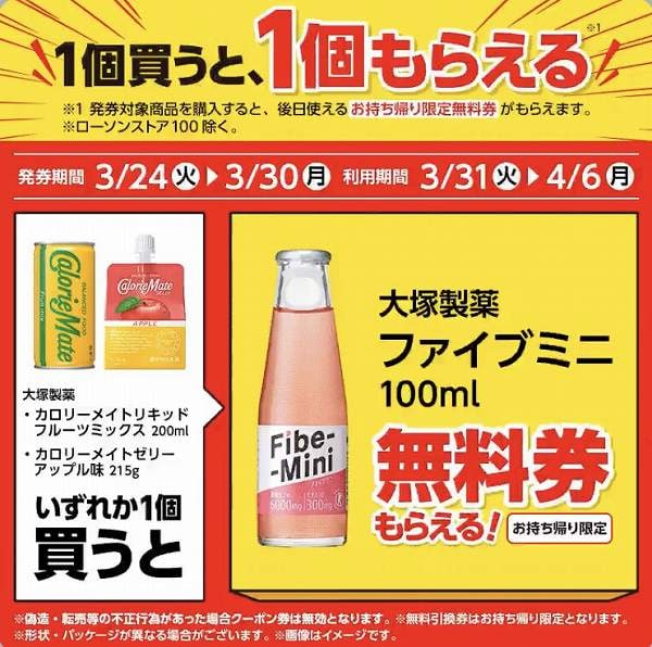 大塚製薬 カロリーメイトゼリー アップル味 215g/カロリーメイトリキッド フルーツミックス 200ml