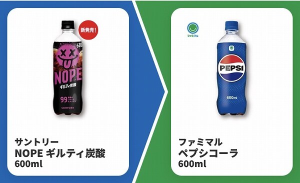 サントリー NOPE ギルティ炭酸 600ml