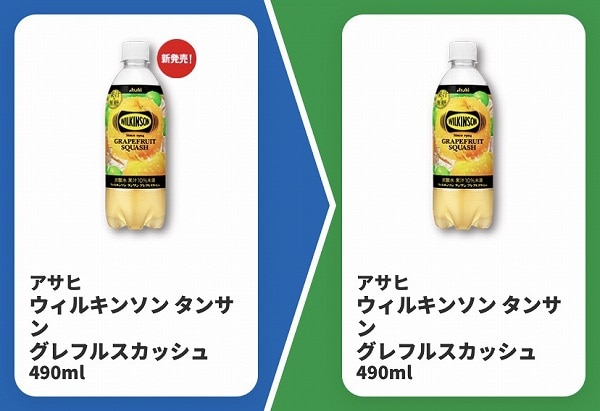 アサヒ ウィルキンソン タンサン グレフルスカッシュ 490ml
